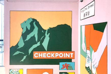 壁畫繪製 | Check Point Sports